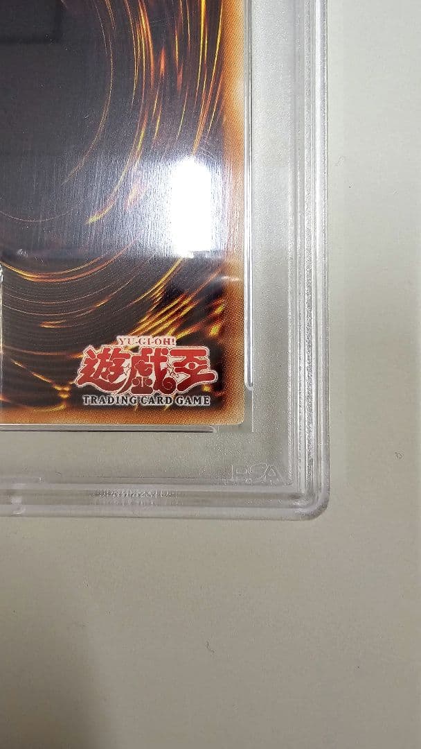 遊戯王 旧アジア 幻魔の殉教者 PSA9