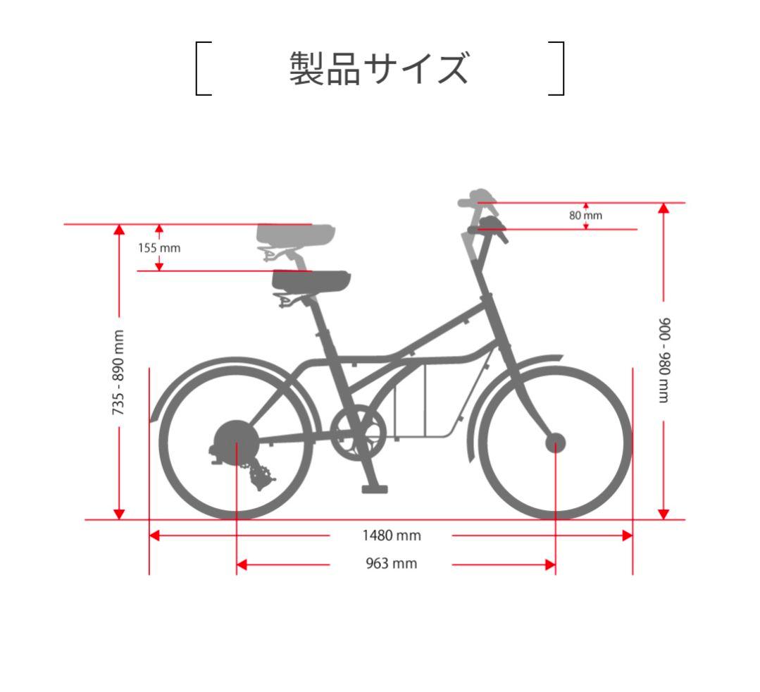 ドッペルギャンガー　ロードヨット　330N　ミニベロ