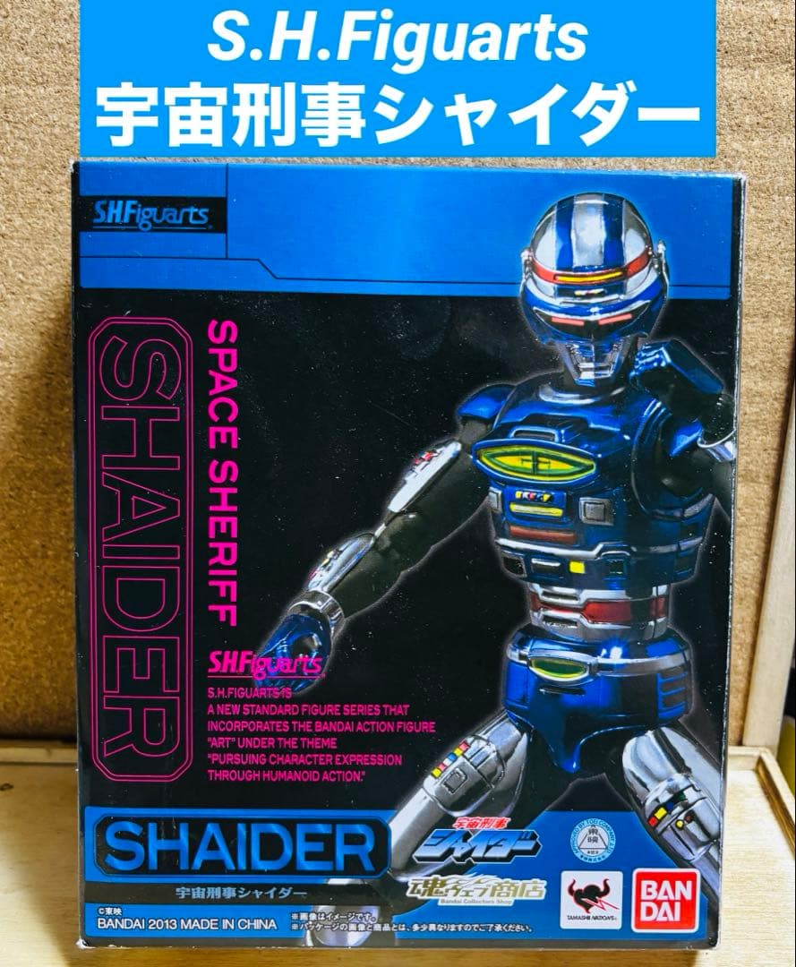s.h.figuarts シャイダー／