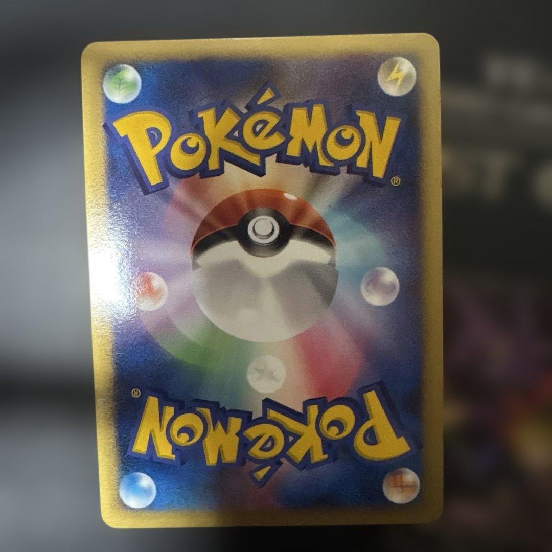 ポケモンカード 3枚セット モウカザル ハヤシガメ ポッタイシ　プロモ