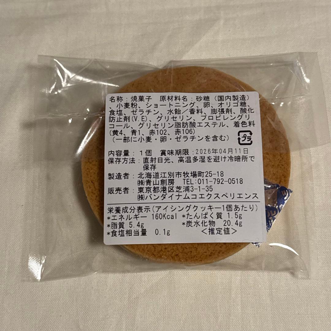 あくねこ ナンジャタウン ルームキー風 キーホルダー　ナック