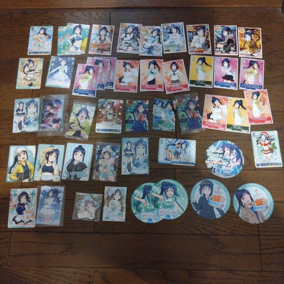ラブライブサンシャイン　幻日のヨハネ　松浦果南 　諏訪ななか　まとめ売り