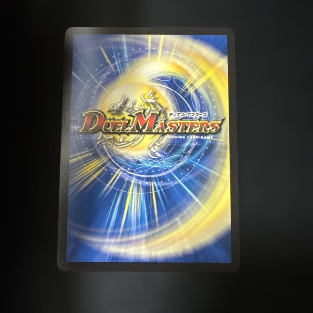 我我我ガイアールブランド　金トレジャー　1枚
