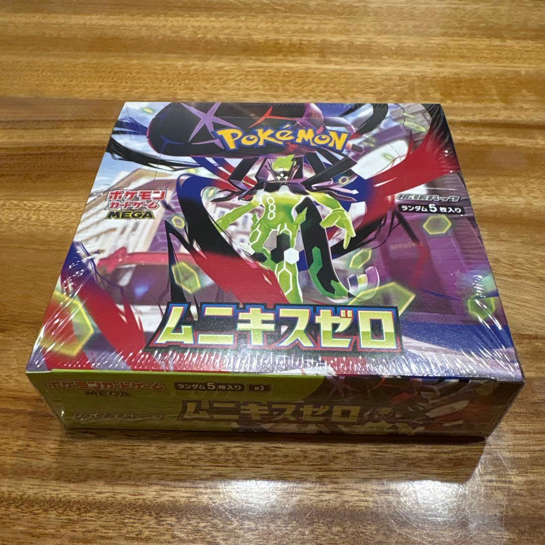 ポケカ　ポケモンカード　ムニキスゼロ　2BOXシュリンク付き