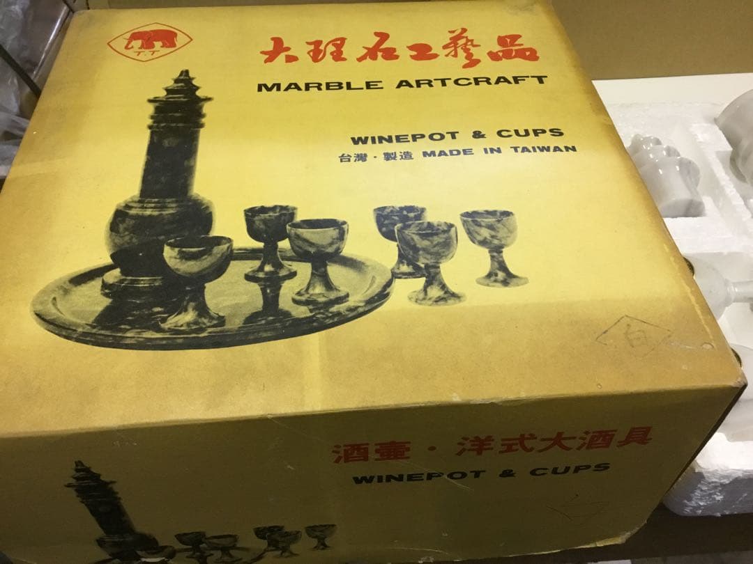 新中古品