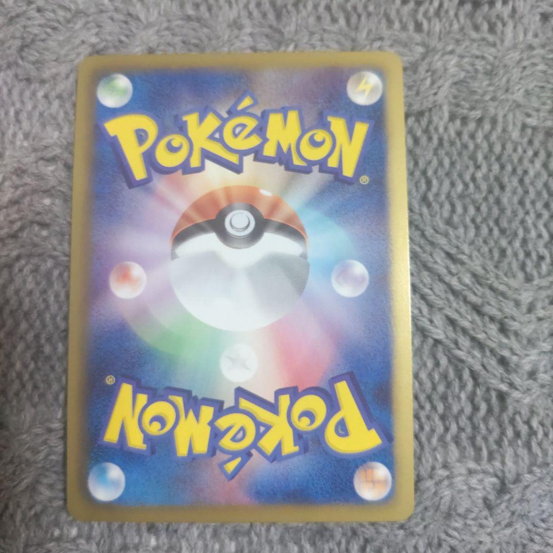 ポケモンカード ライコウEX SR