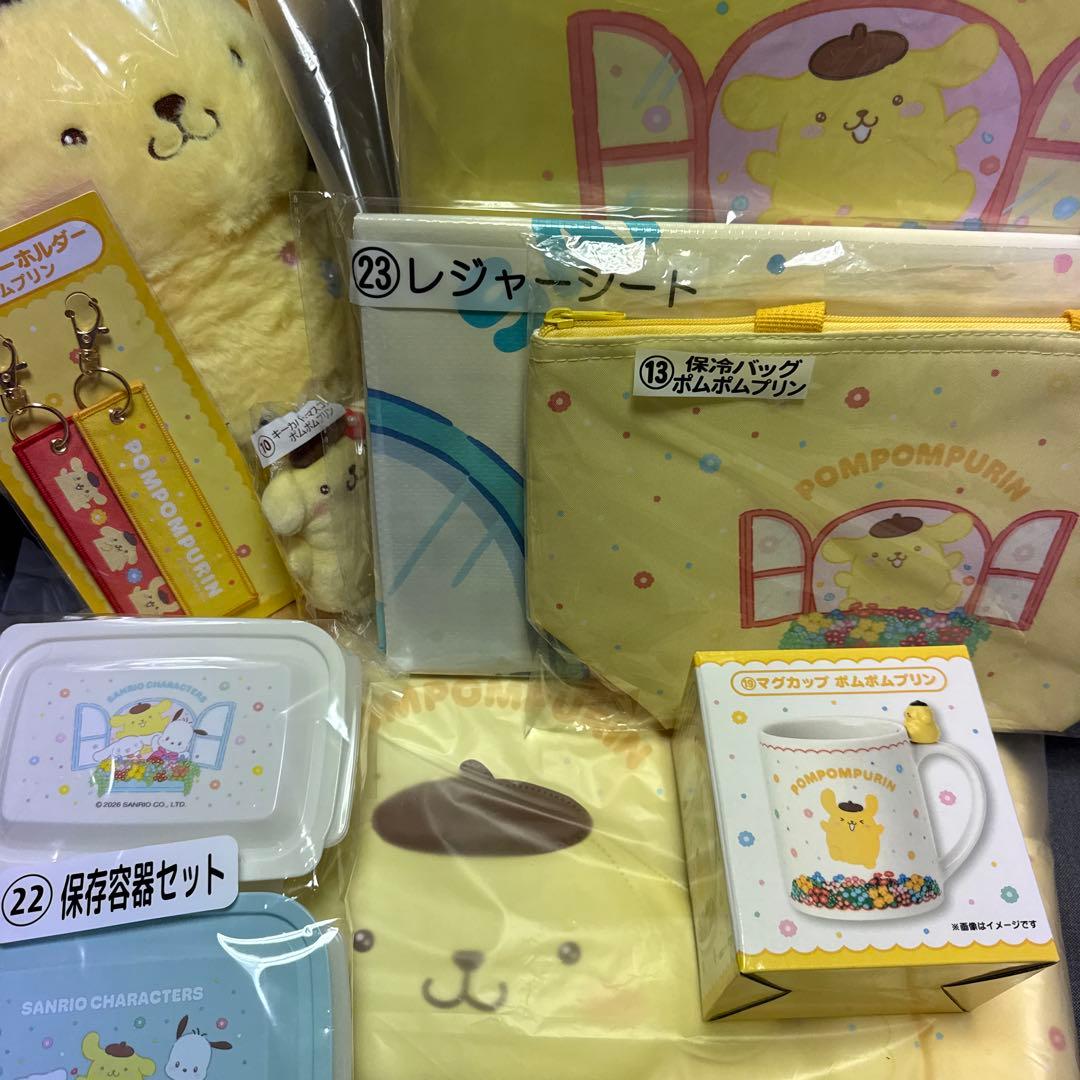 サンリオあたりくじポムポムプリンキャリーケースぬいぐるみその他セット