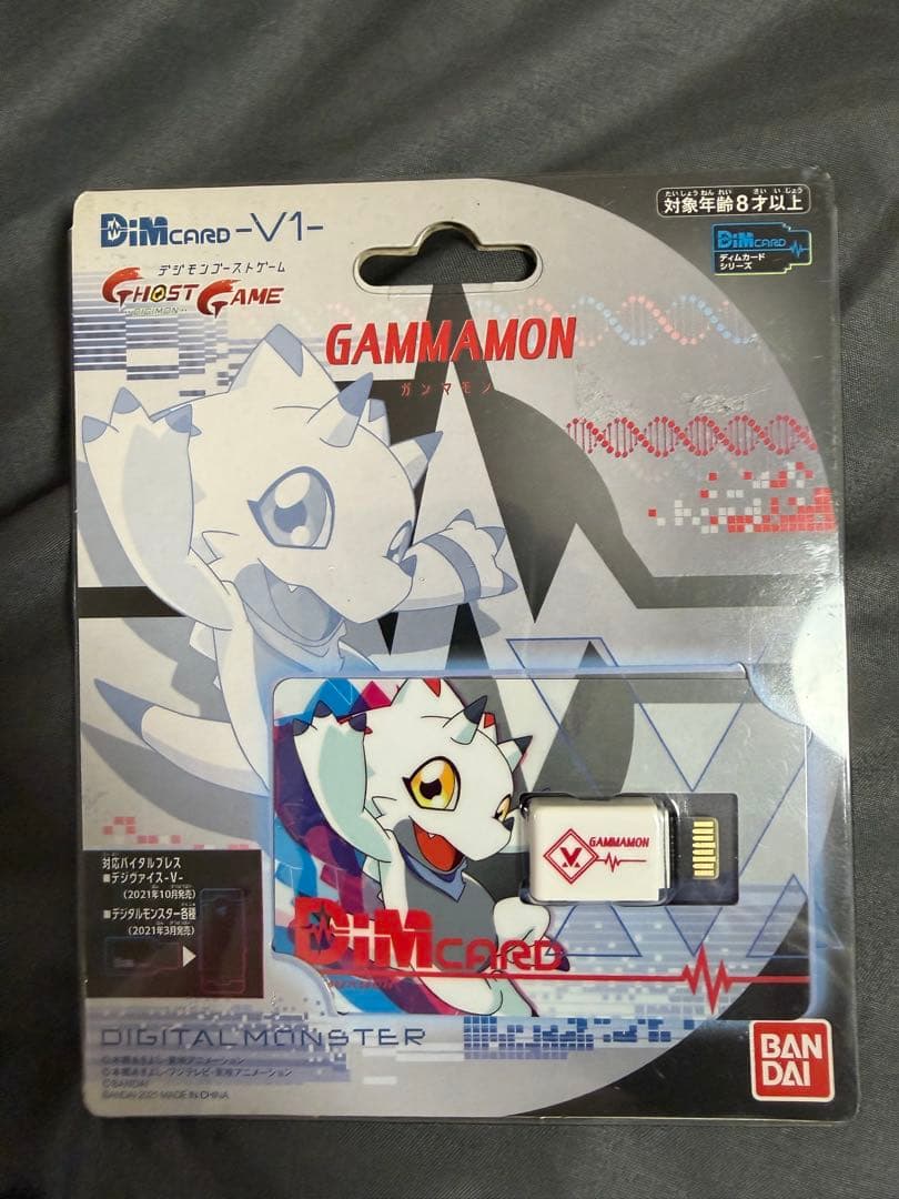 dim card セット売り　レナモン、ギルモン、ガンマモン