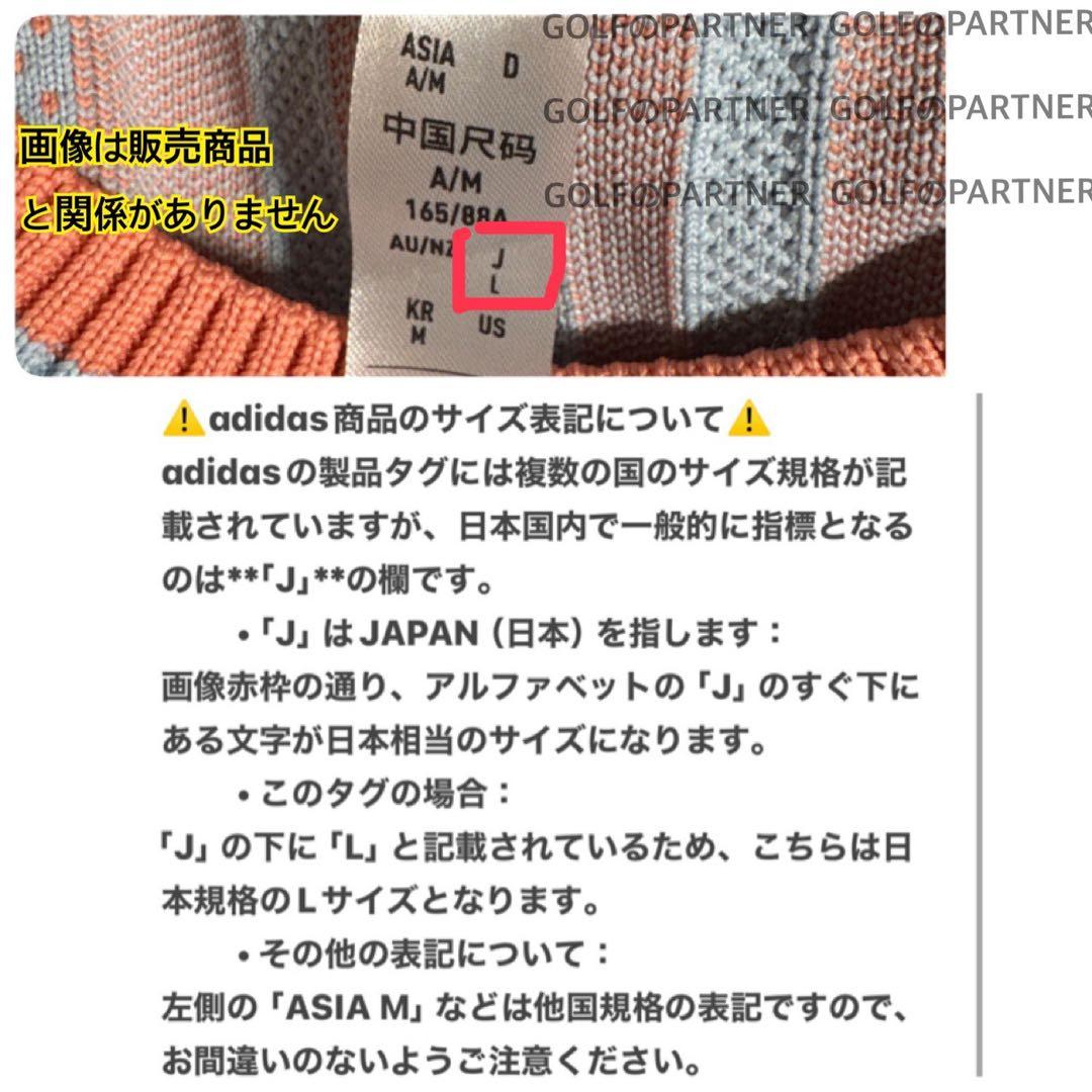 新品定価22550円アディダスゴルフ　レディース　オシャレ　春　セットアップ