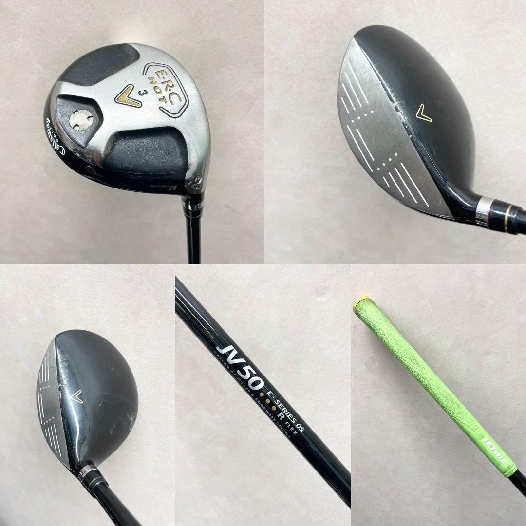 キャロウェイ　初心者　セット　エピックスピード