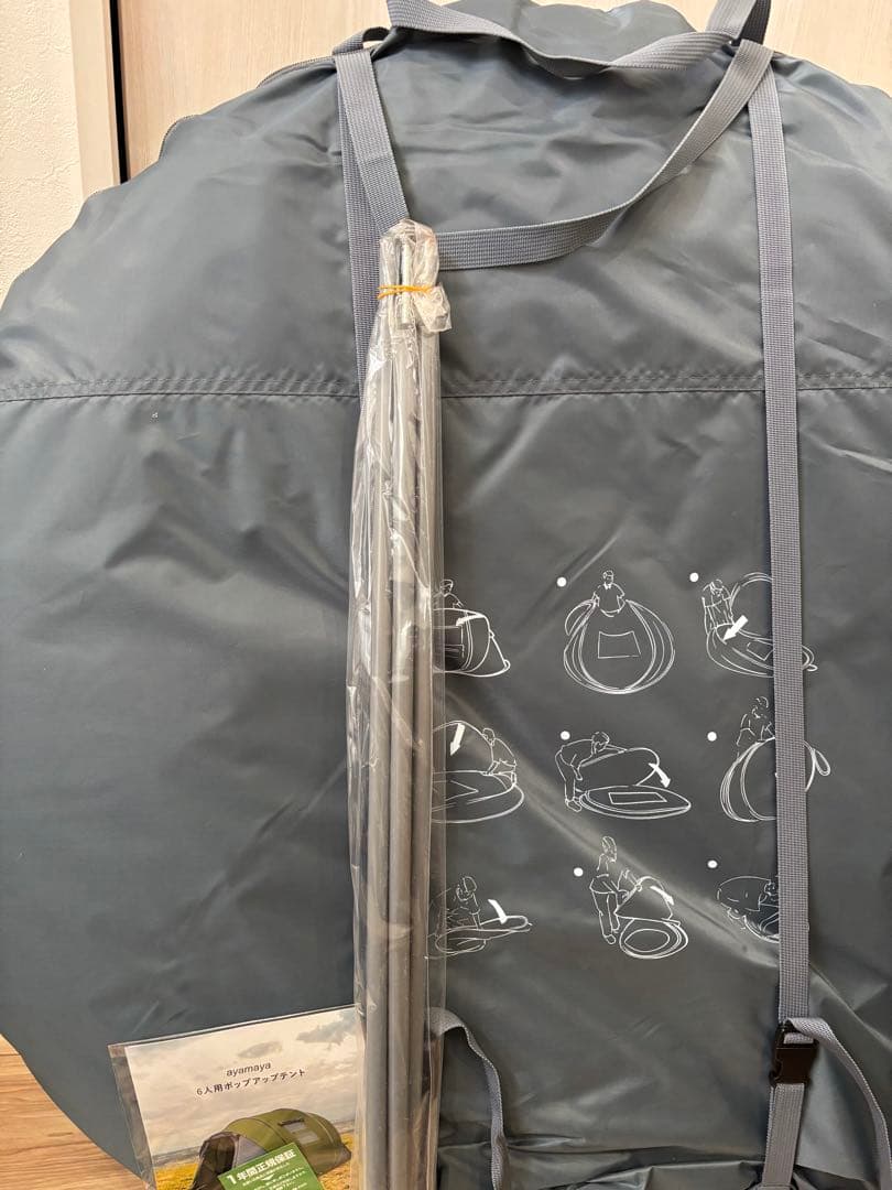 さちこさま専用