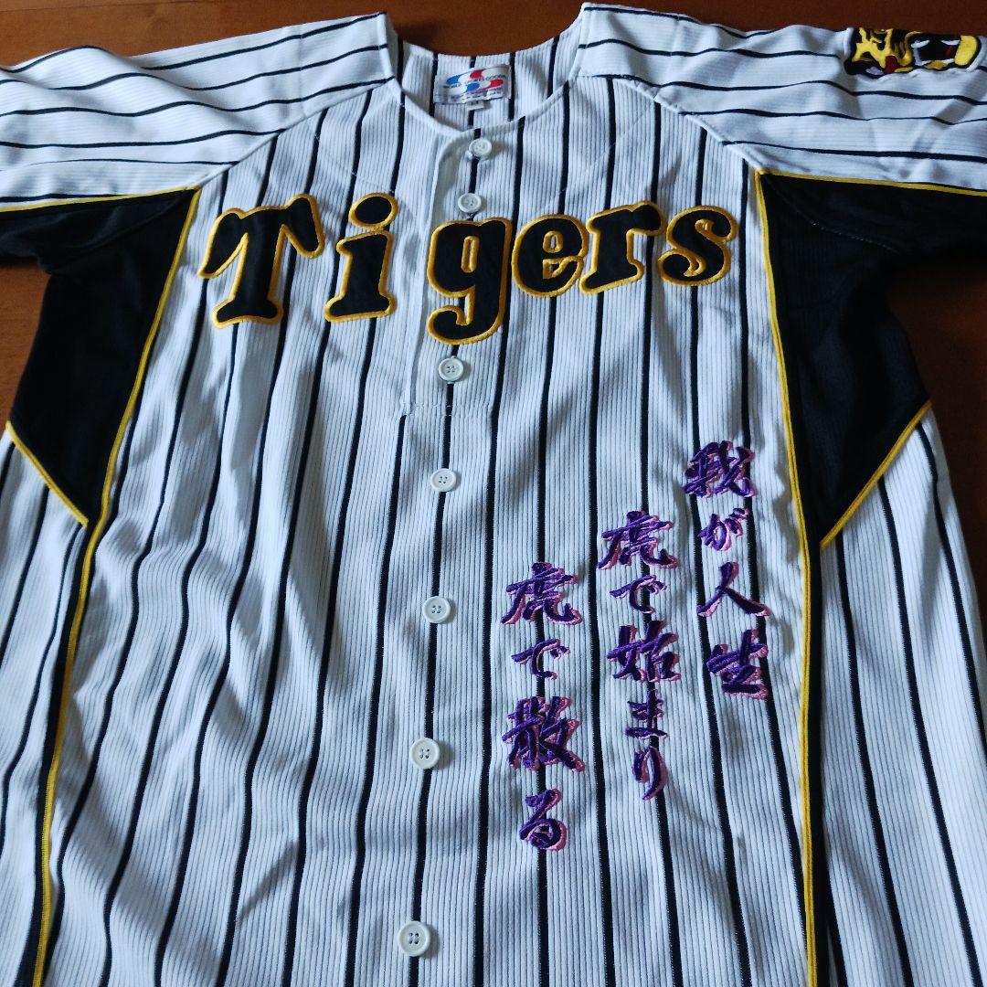 Tigers ユニフォーム ストライプ