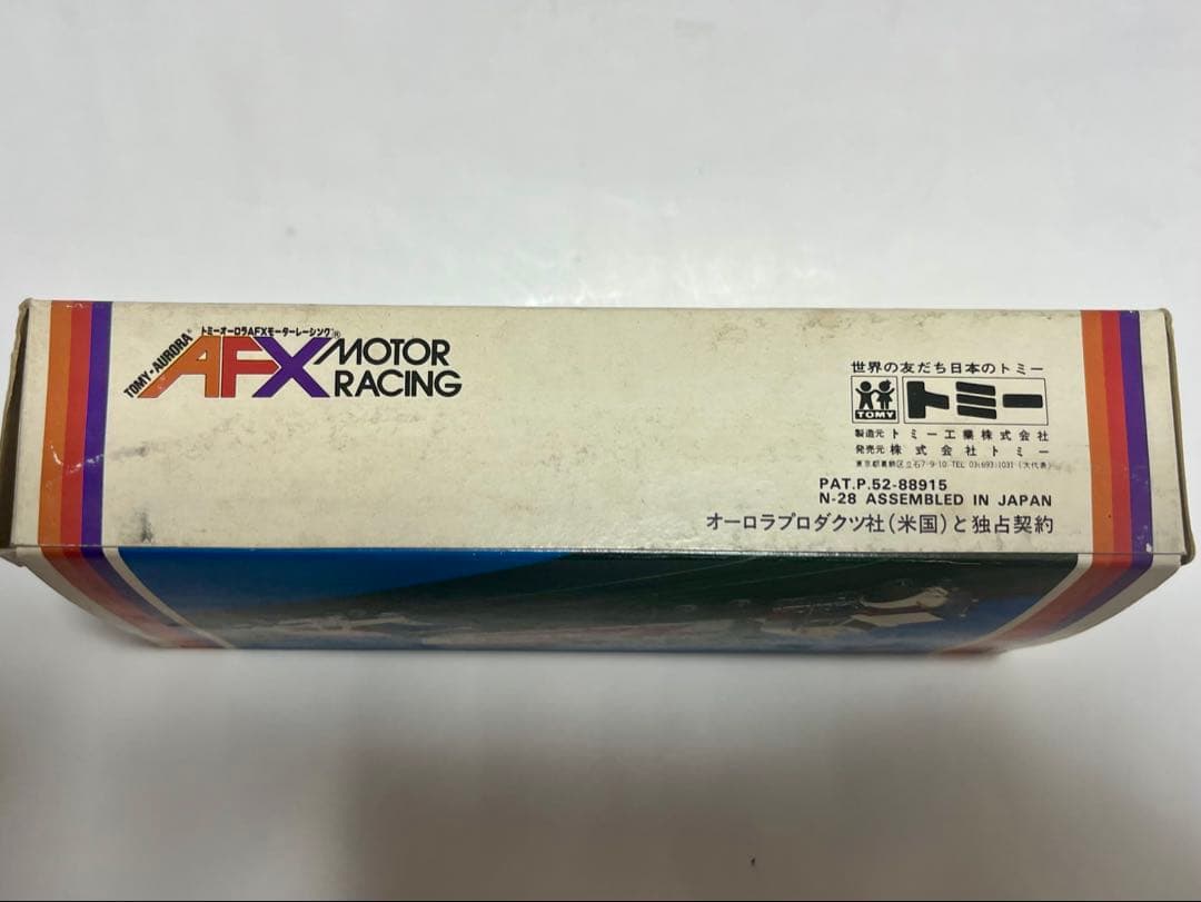 【激レア】トミー AFX マグナカー トレーラートラック AFX EXPRESS