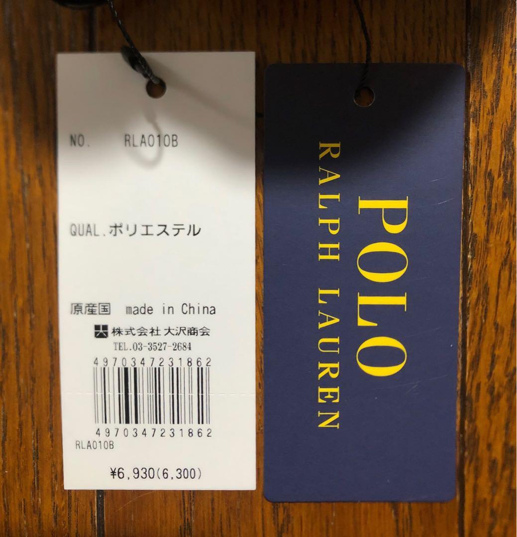 ポロベア ぬいぐるみ ボールポーチ
