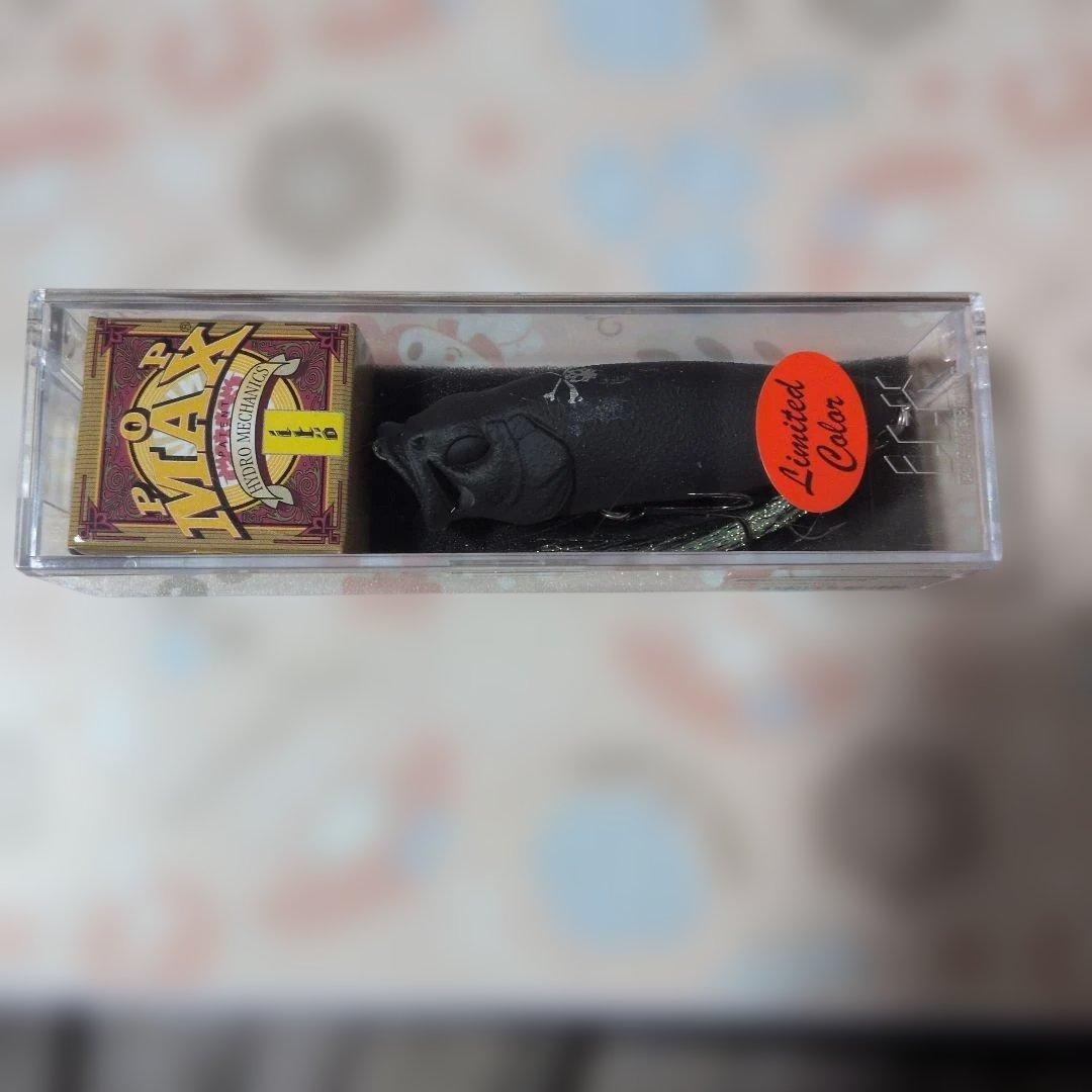 Megabass POP MAX 限定カラー 2個セット