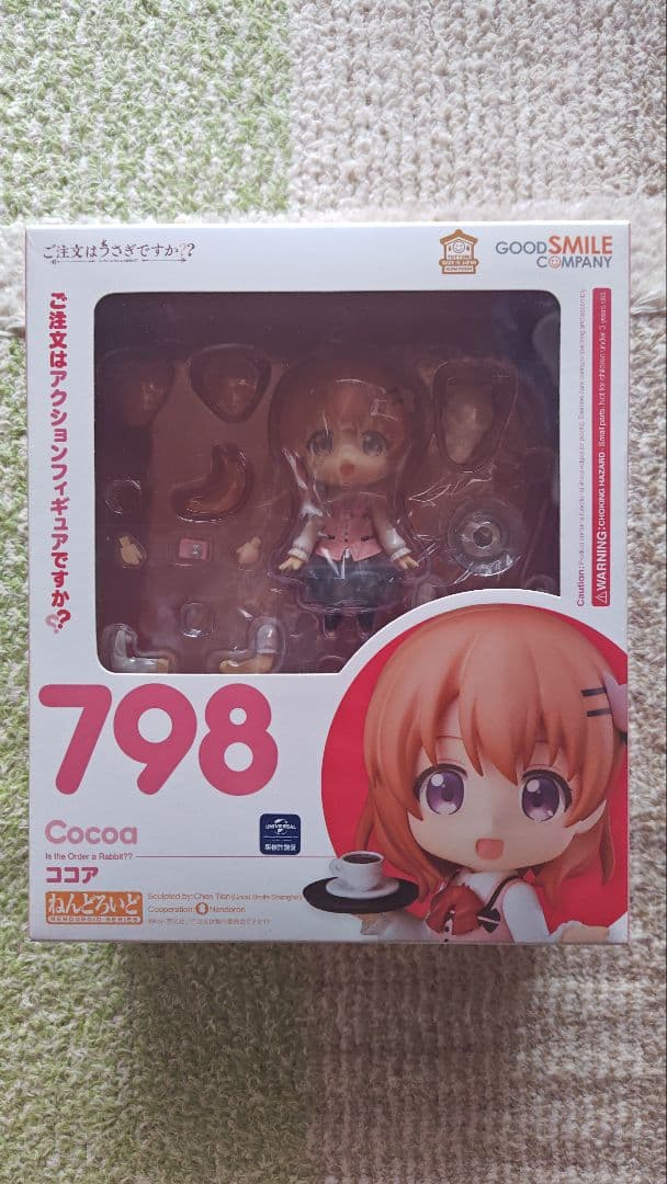 ねんどろいど ご注文はうさぎですか？ ココア