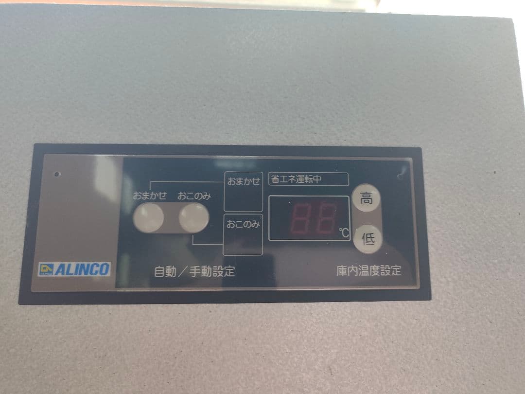R♡I　　　　　　　　　　ALINCO ステンレス冷蔵庫 温度設定12℃
