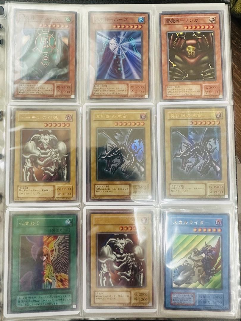 遊戯王OCG 初期まとめ売り