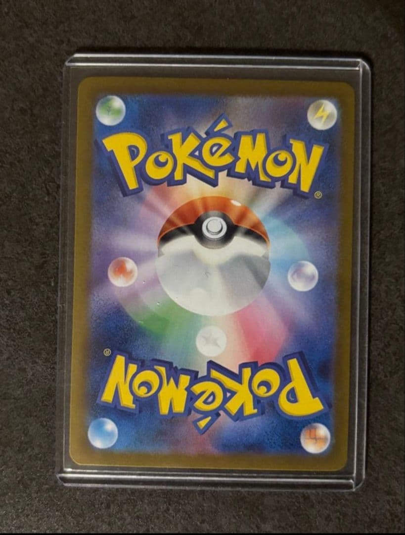 ポケモンカード メガリザードンX ex SAR 110/080 ポケカ