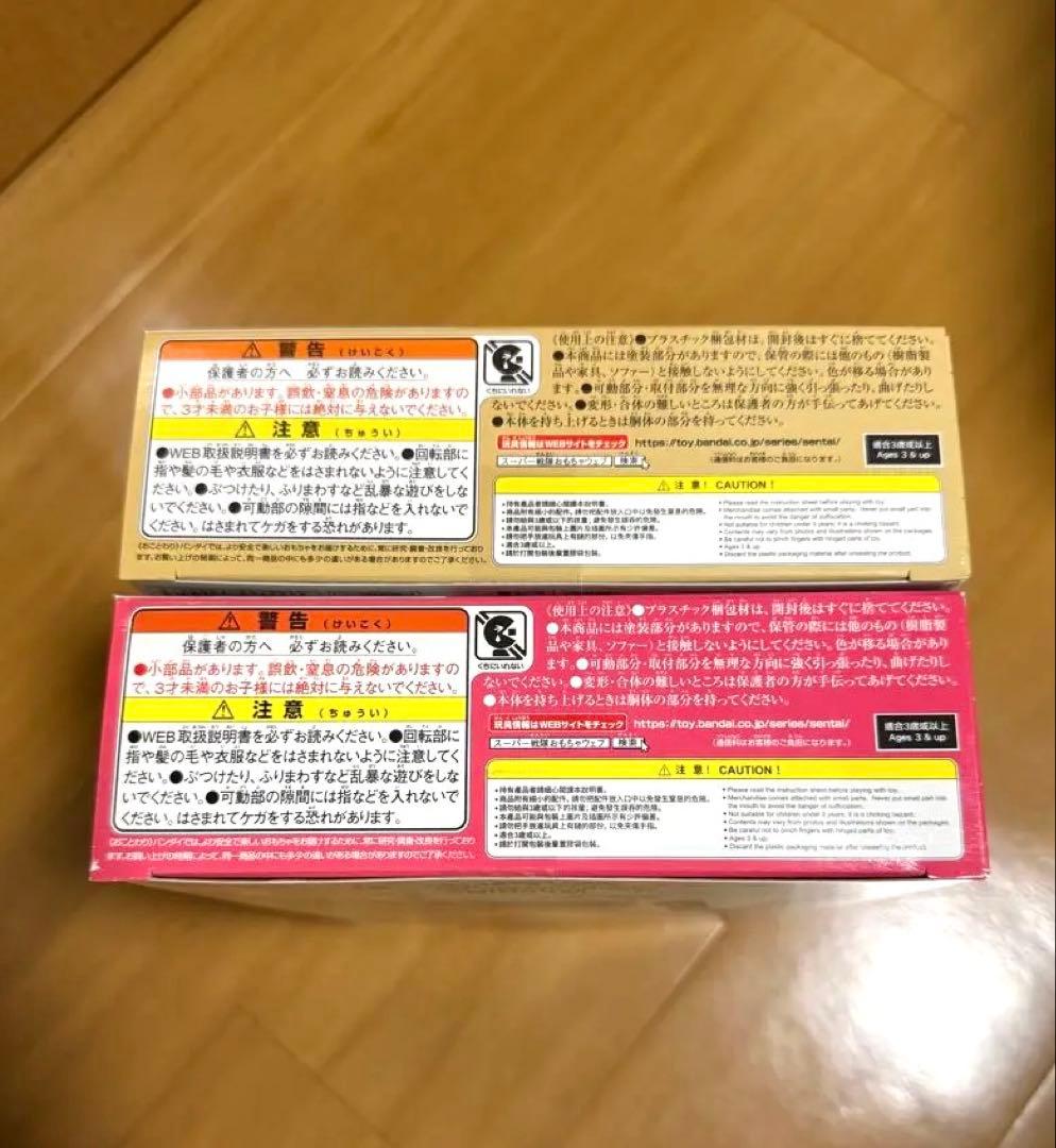 BANDAI DXロボットユニバース エンジンオー