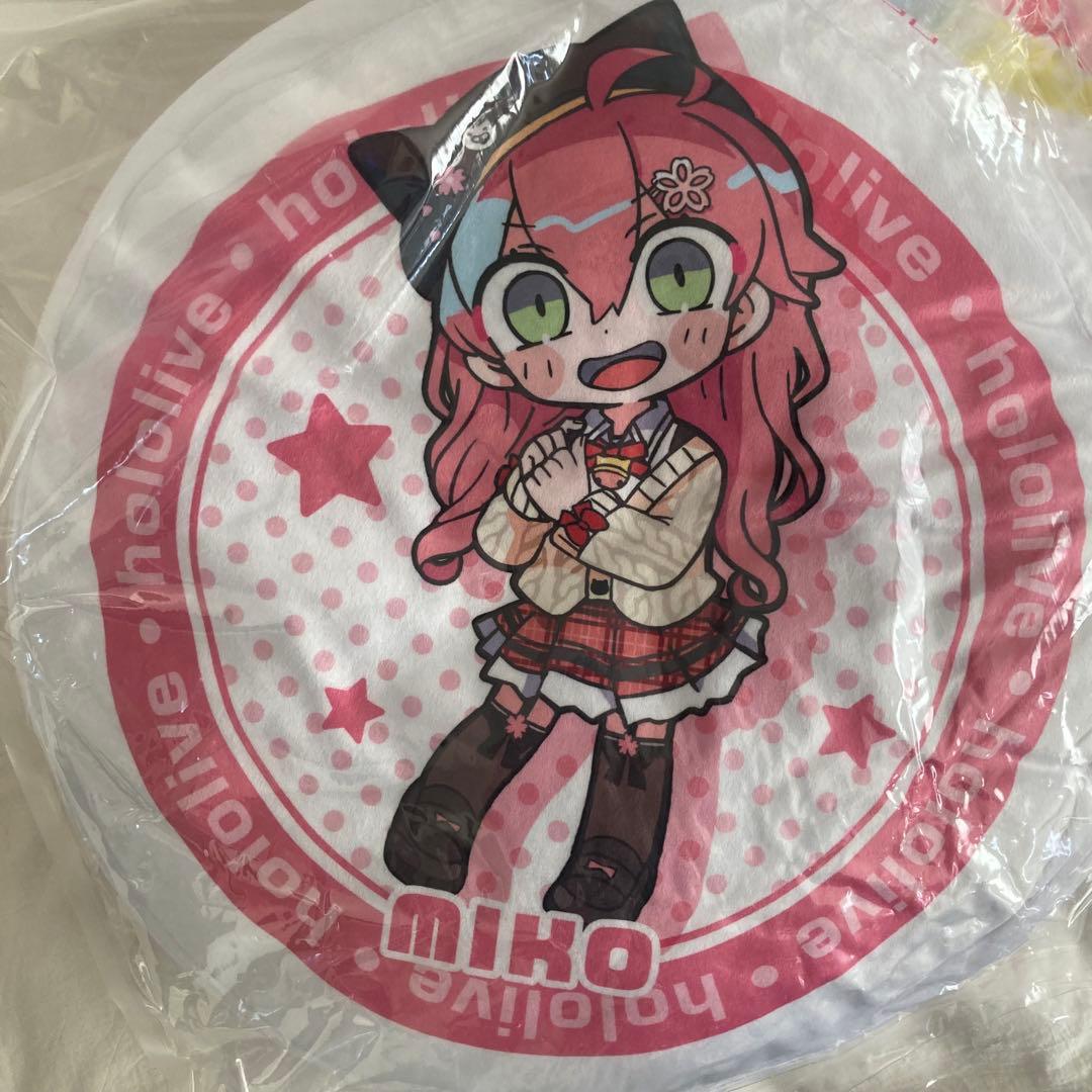 ホロライブ　モーリーオンライン限定　クッション　さくらみこ　ばかたれ共　セット