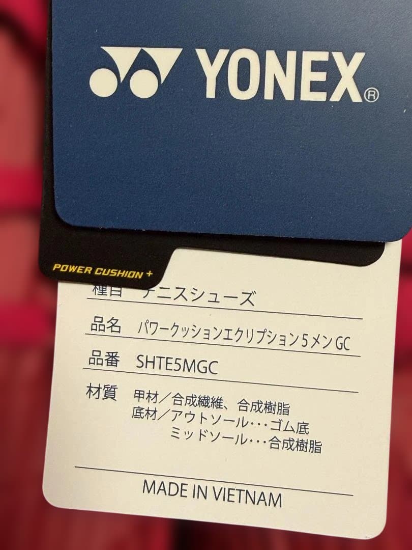 YONEX テニスシューズ SHTE5MGC 28.0cm ルビーレッド