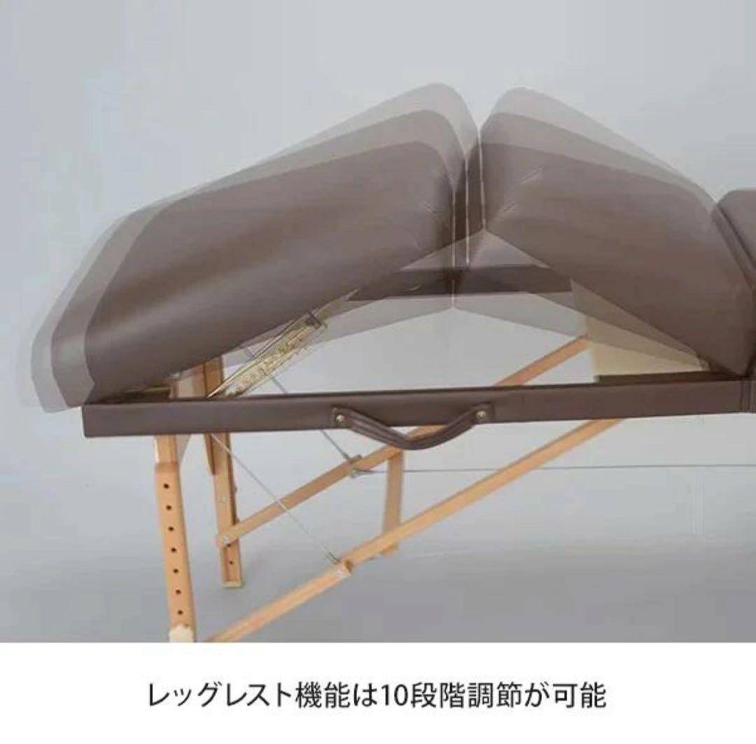 Premium 折りたたみ　リクライニングマッサージベッド