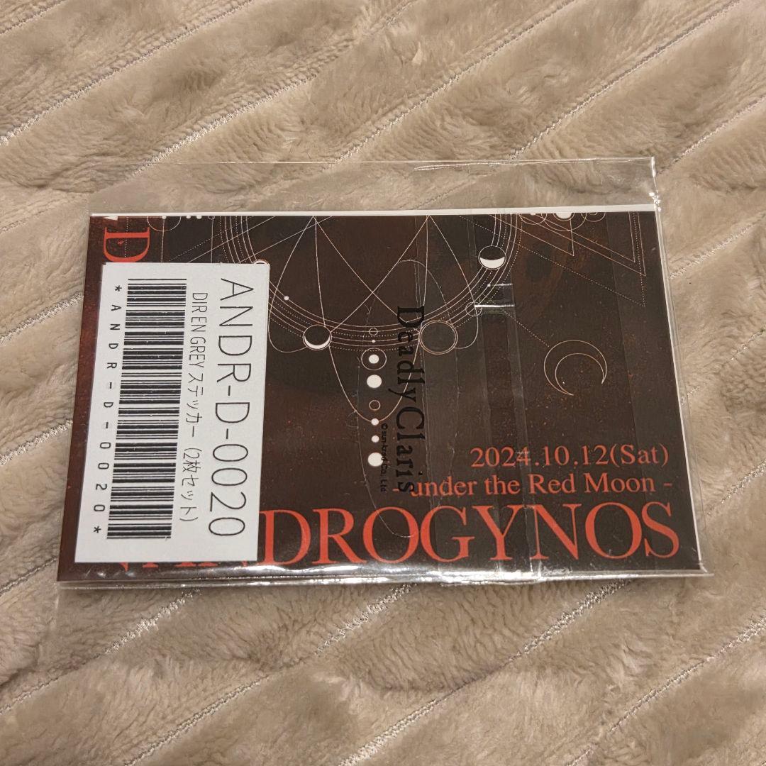 DIRENGREY ステッカー　まとめ売り