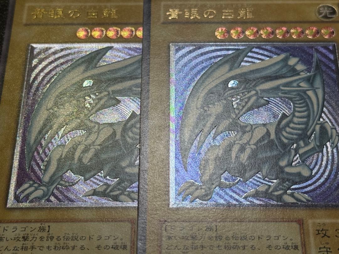 青艶レリブル 青眼の白龍　レリブルSM-51 レリーフ遊戯王ブルーアイズホワイ