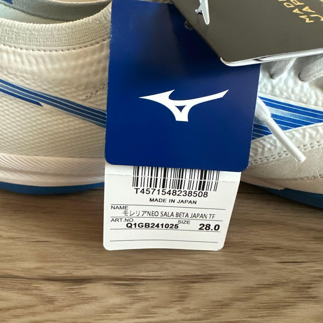 新品【Mizuno】Morelia NEO SALA BETA JAPAN TF