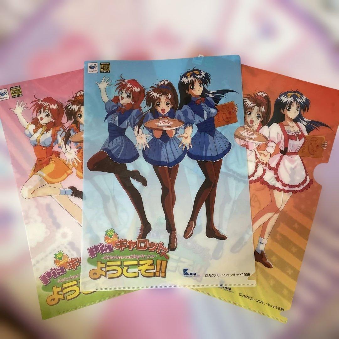 セガ　SEGA Piaキャロットへようこそ！！クリアファイル3点セット