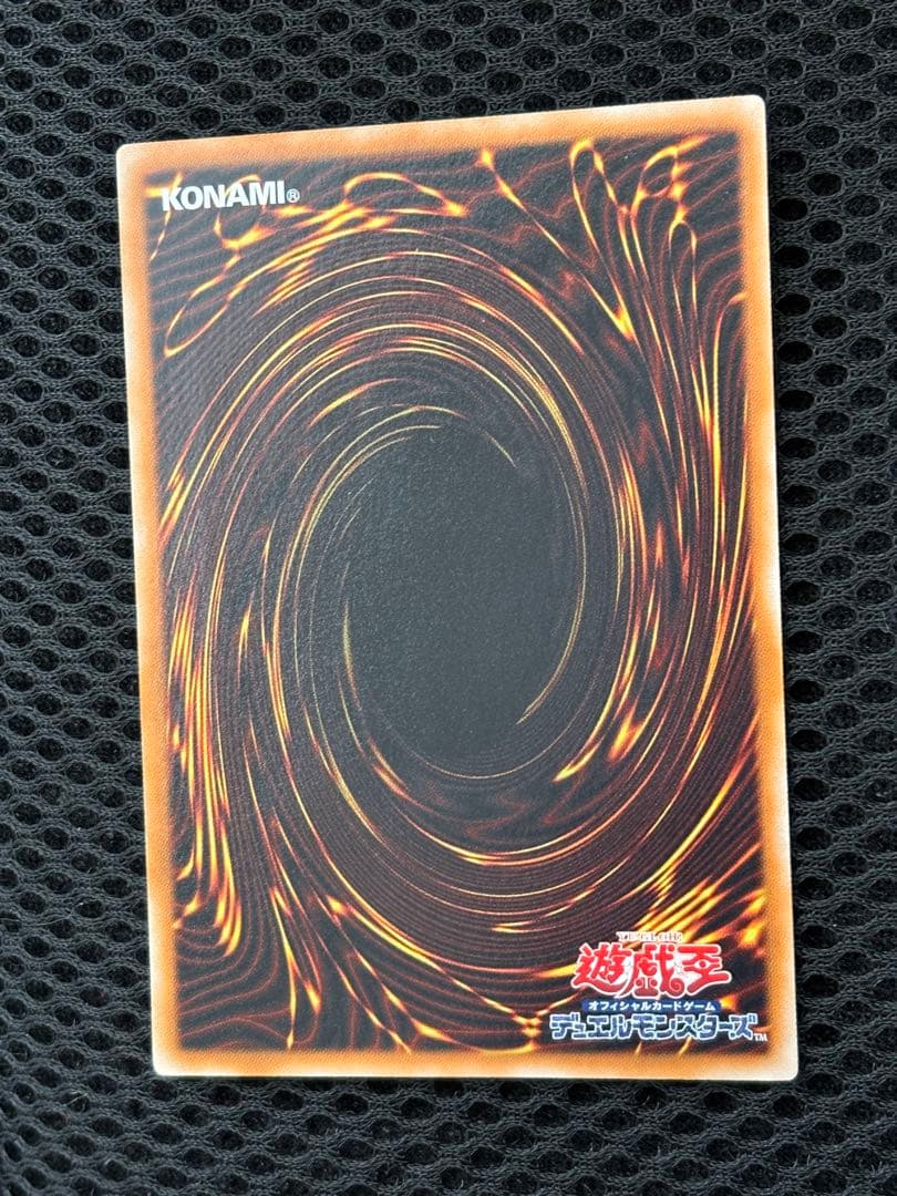 極美品　スターダスト・ドラゴン　レリーフ　アルティメット　遊戯王