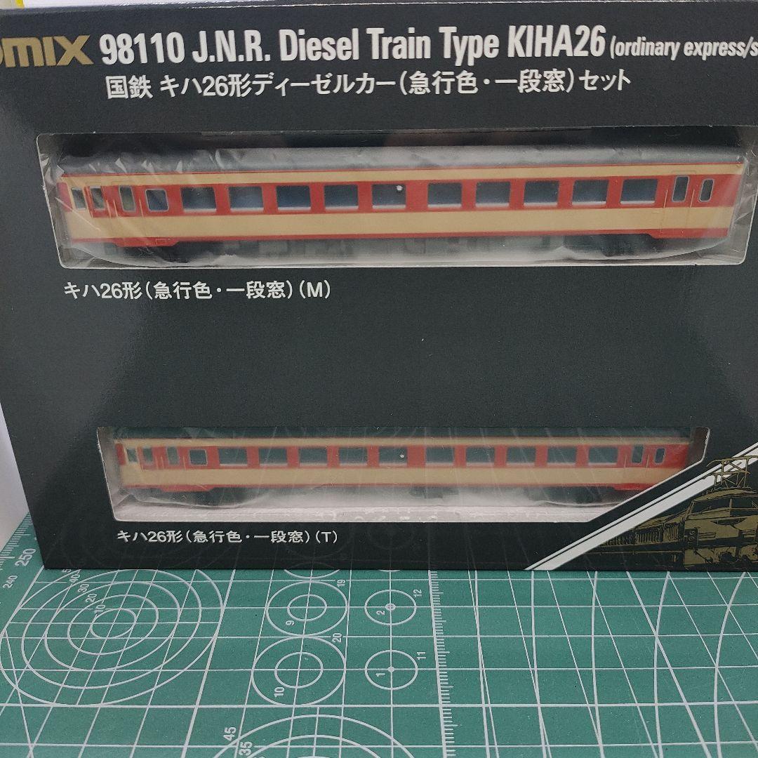 TOMIX 98110国鉄キハ26形 ディーゼルカー急行色一段窓 2両セット