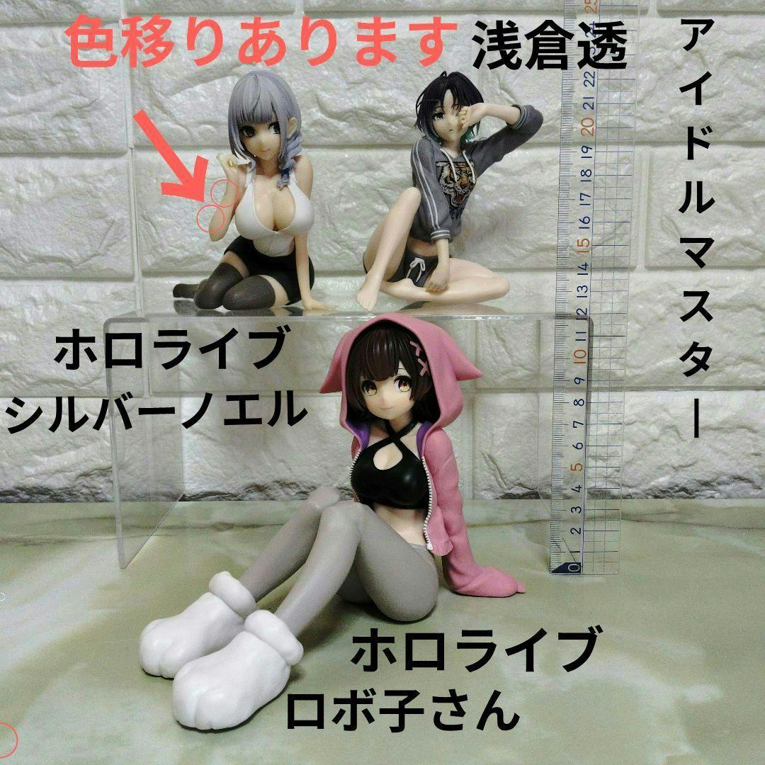美少女フィギュア　アリス　三玖　ノワール　エリー　ホロ　ロボ子さん　南宮桜桃