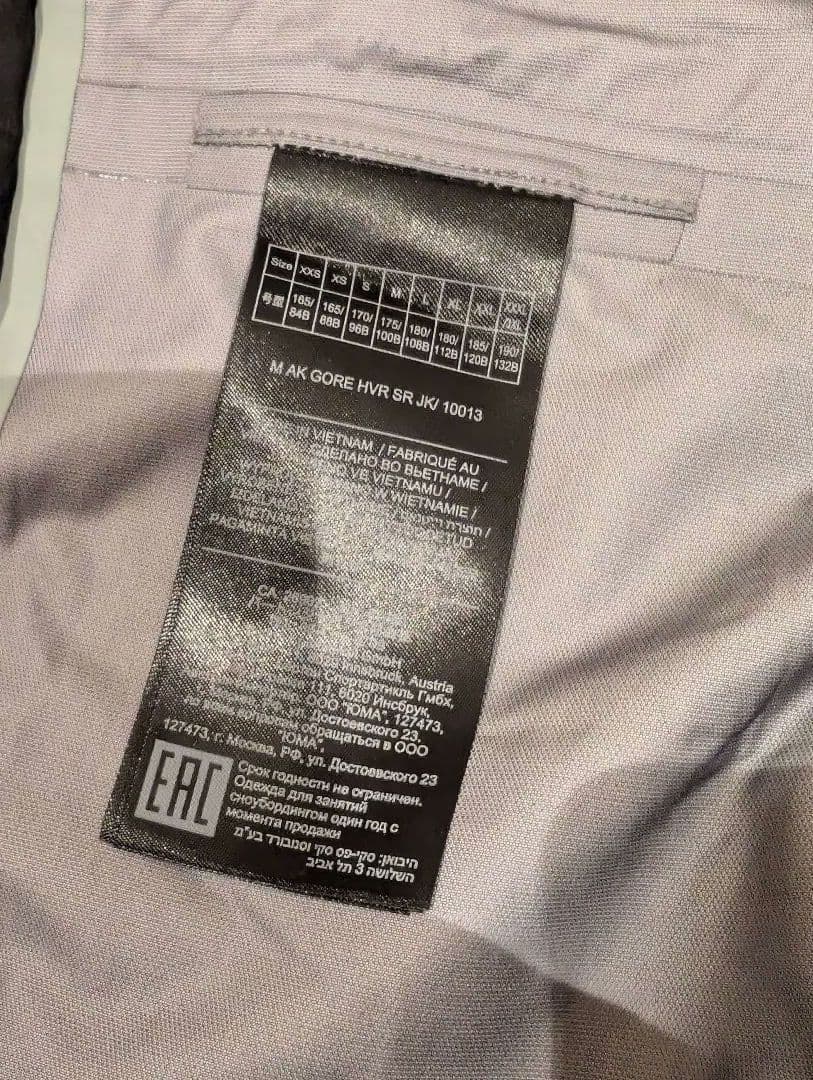 Burton [ak] HOVER GORE-TEX STRETCH 3L 美品