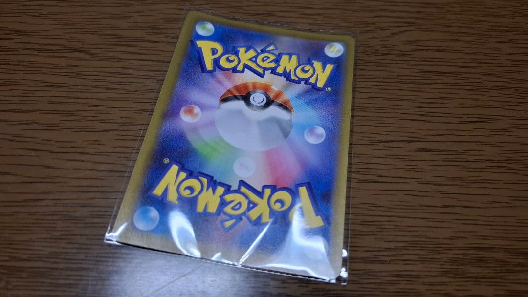 ポケモンカード092/187 ブラッキー (モンスターボールミラー)