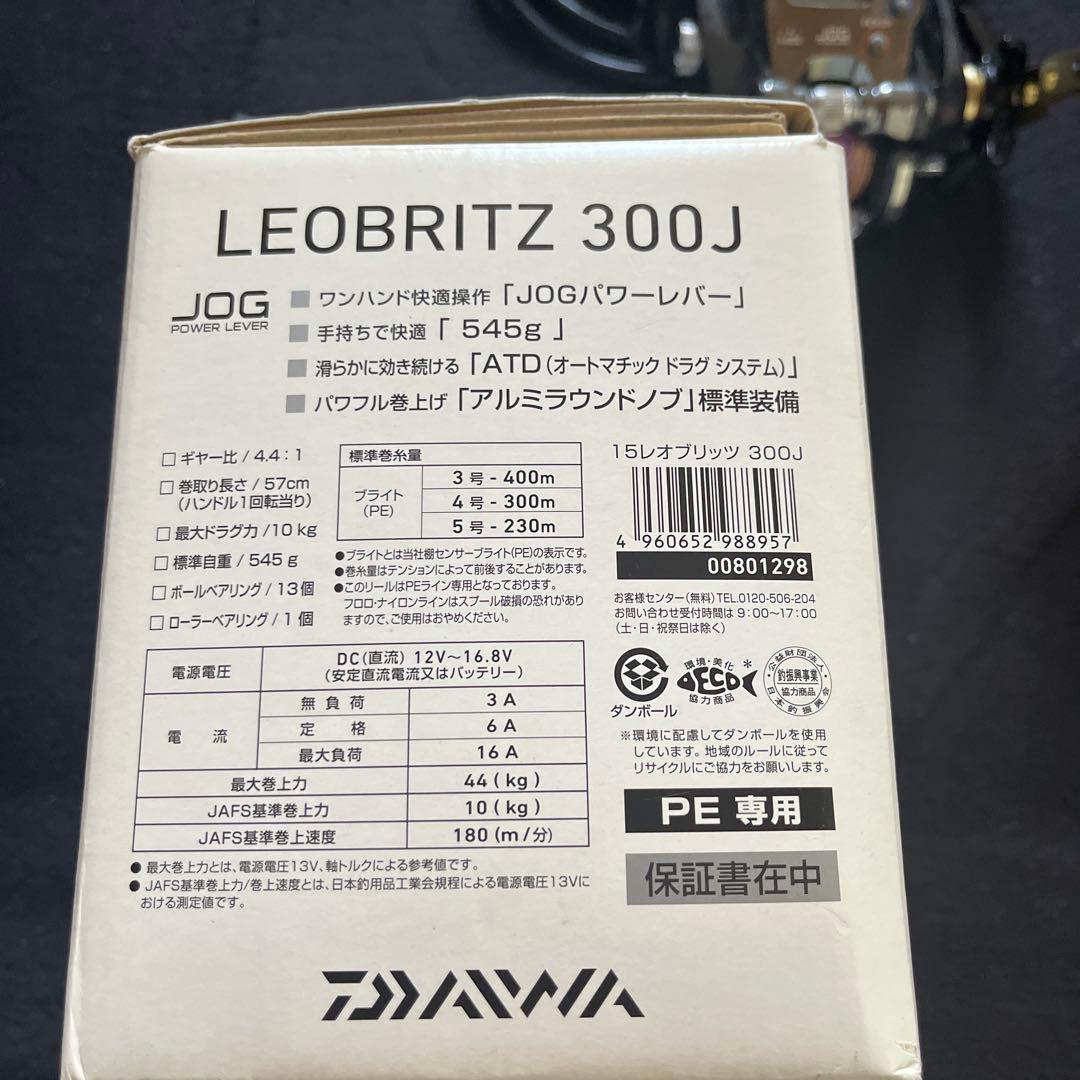 LEOBRITZ 300J 電動リール