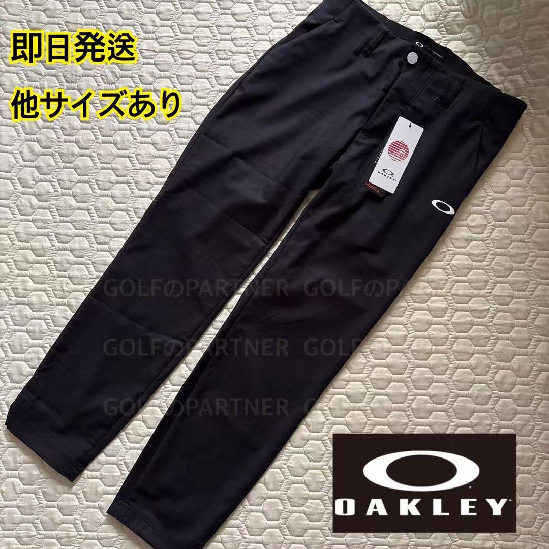 L早い者勝ち❣️新品14300円オークリー /レディース/ストレッチパンツ/黒