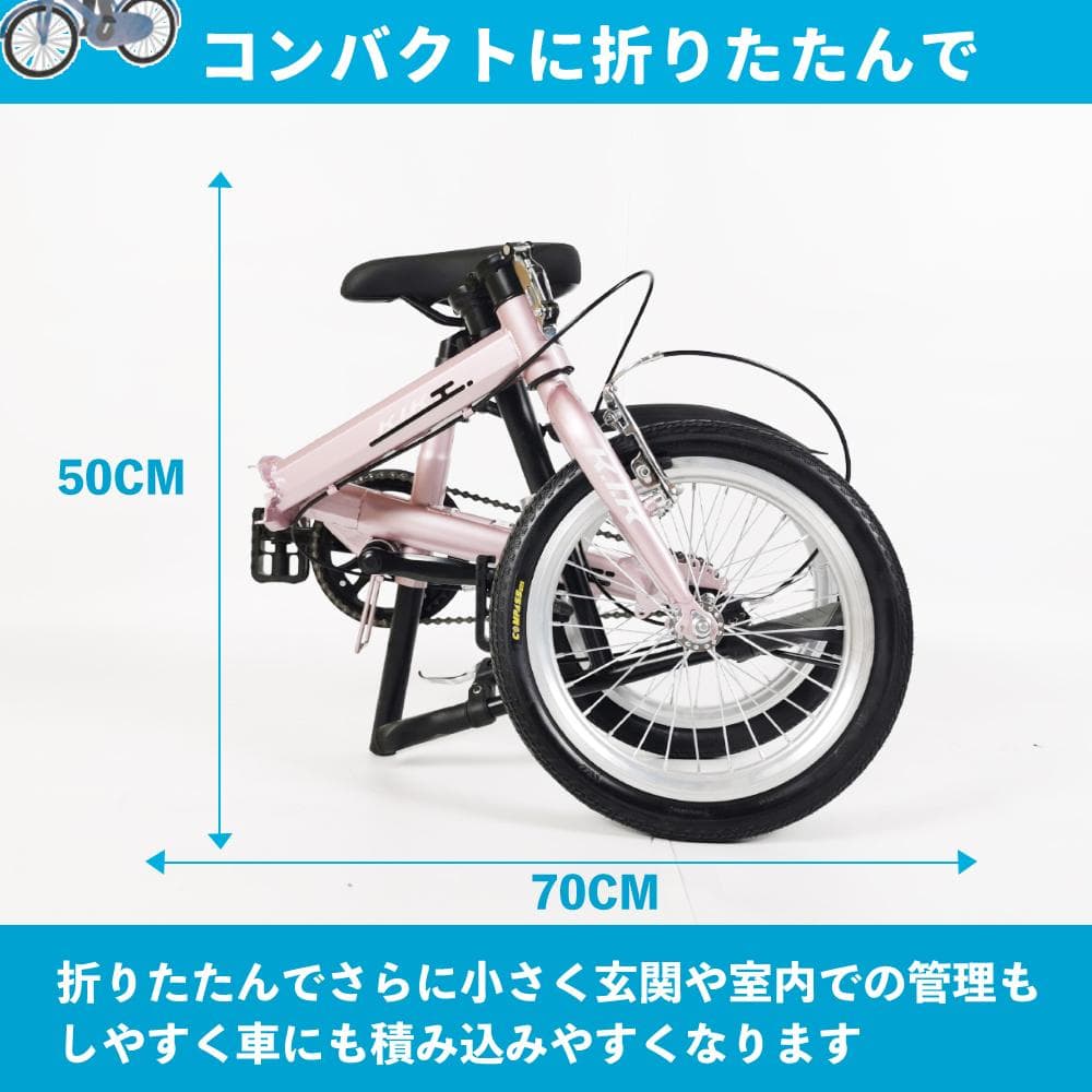 ★★格安販売中★★超レア品KGP 【16インチ】 ミニベロ 折り畳み自転車9