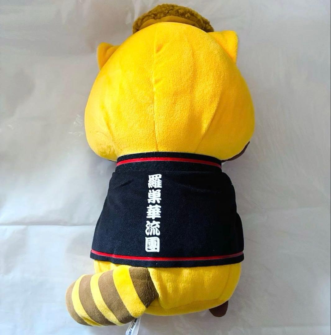 非売品・激レア氣志團×ラスカル 羅巣華流團 超BIGぬいぐるみ 35cm 翔やん