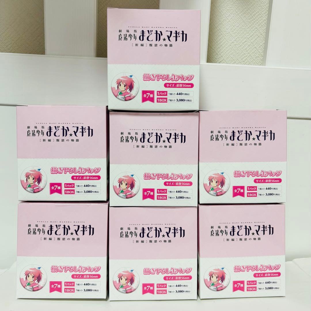 魔法少女まどか☆マギカ まどマギ ソフマップ ペンキ遊び 缶バッジ 7BOX