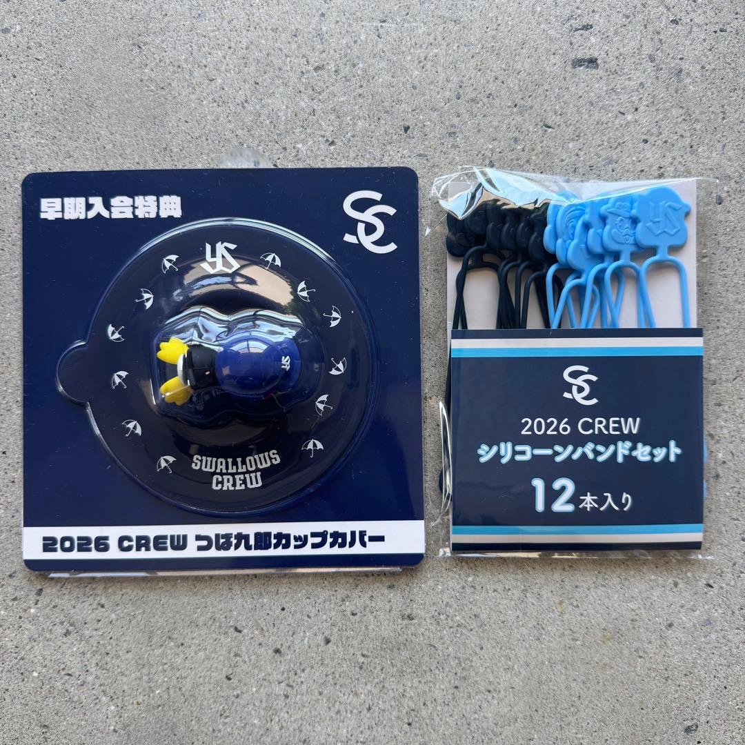 ヤクルトスワローズ　2026 CREW プラチナ会員　入会記念品セット