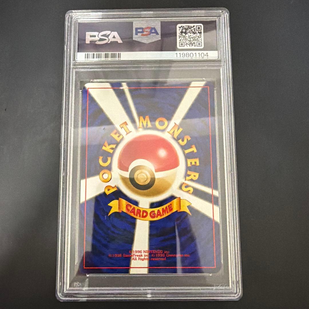 PSA10　ドーブル　旧裏　NEO　金、銀、新世界へ…