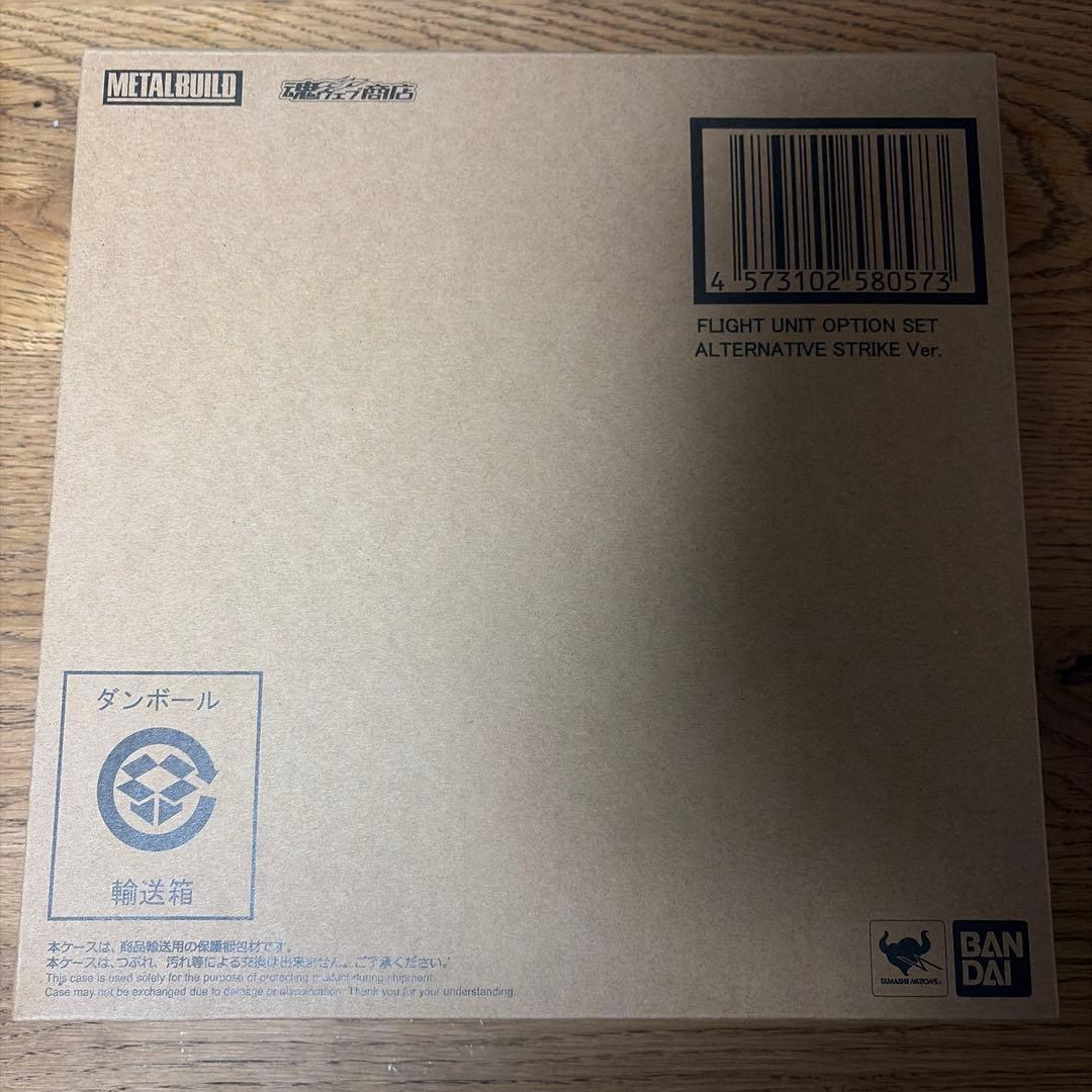 【輸送箱新品未開封】L BUILD フライトユニットオプションセット