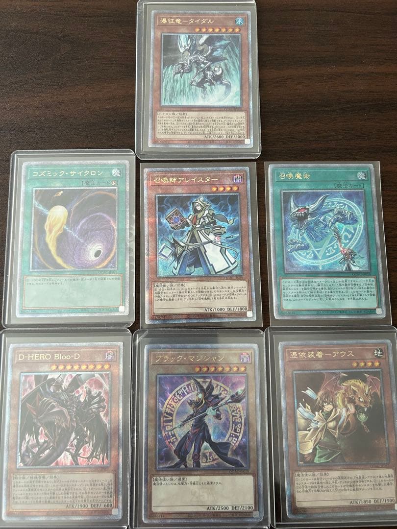 遊戯王OCG 引退品　まとめ売り