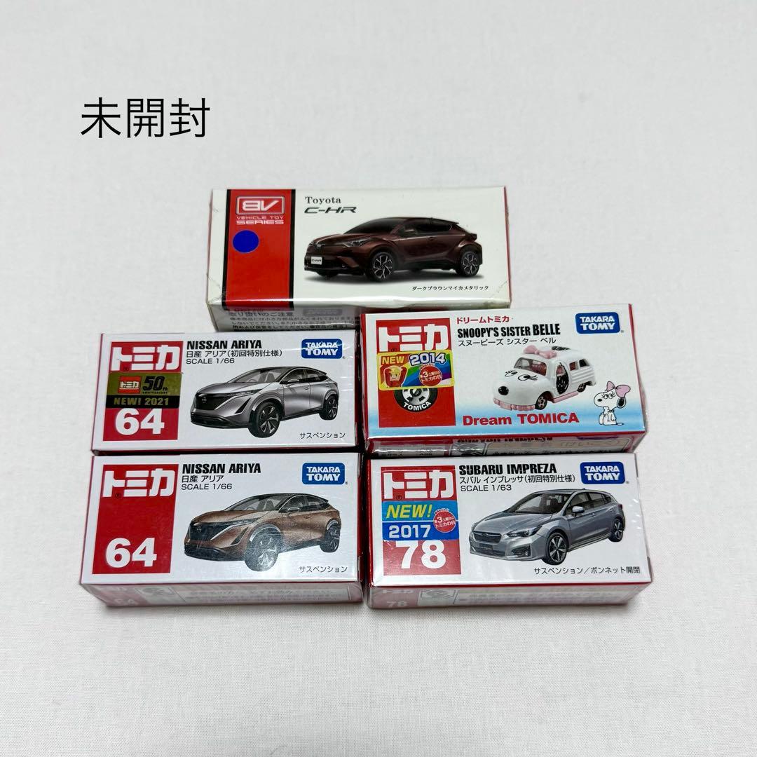 トミカ 19台 まとめ売り