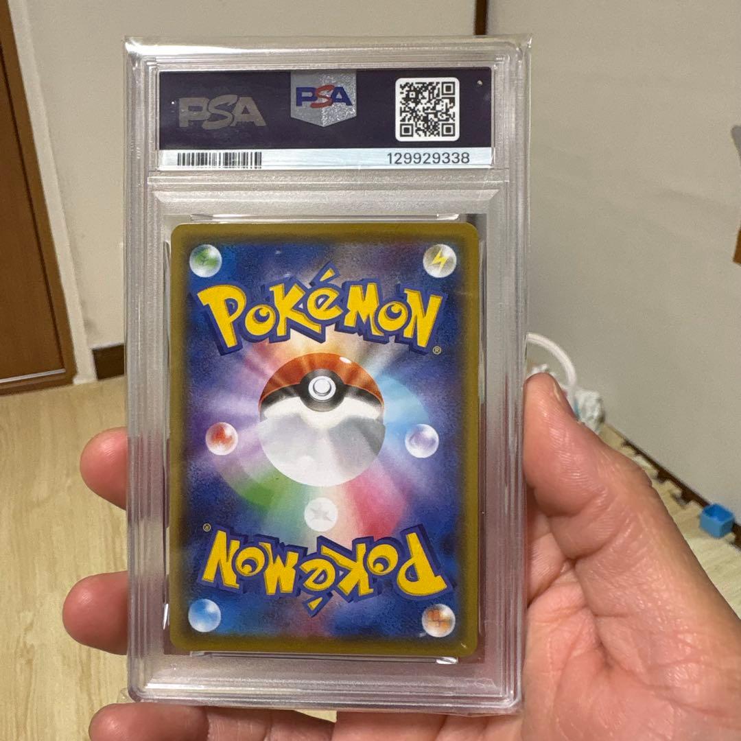 ピカチュウ25th s8a 001/028 PSA10