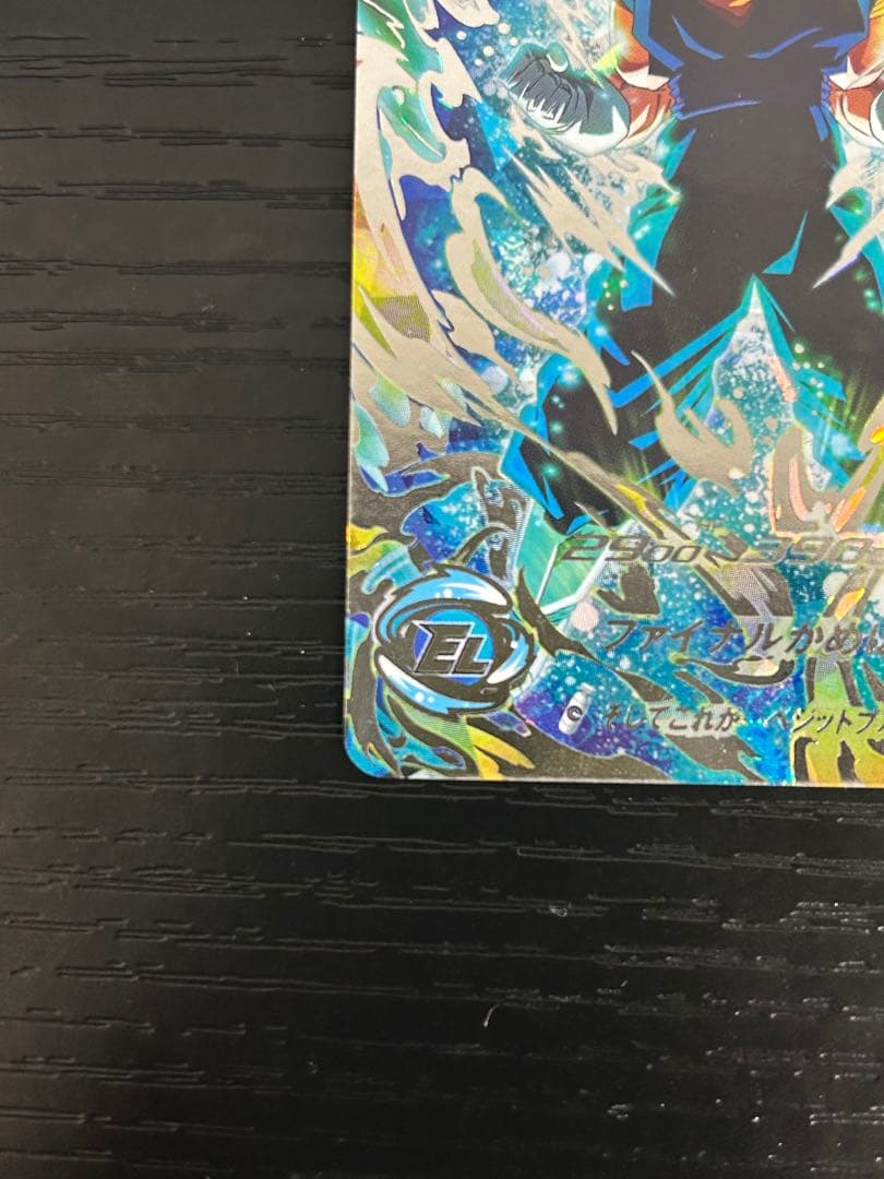 スーパードラゴンボールヒーローズベジット UGM4-SEC 現品限り