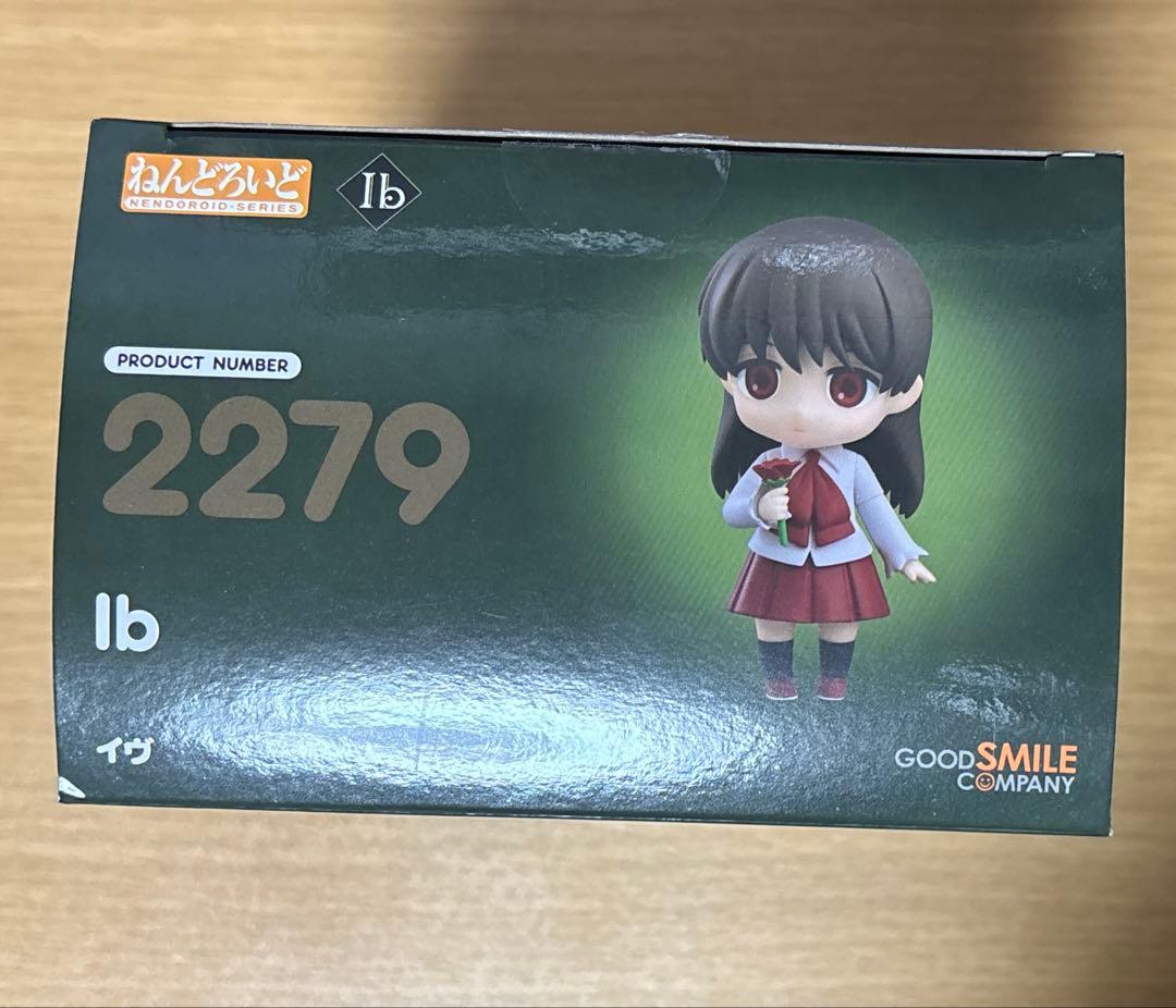 Ib イヴ　ねんどろいど 2279