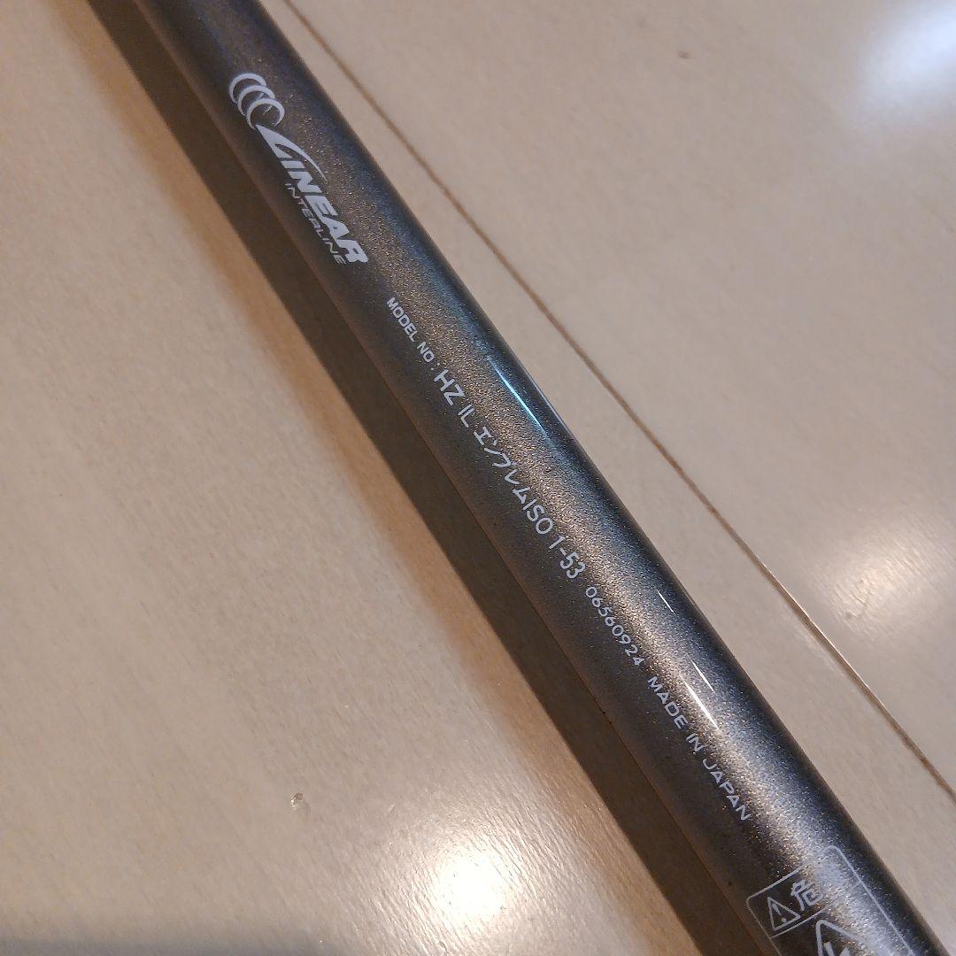 ダイワ HZ エンブレム ISO 1-53 磯竿 インターライン